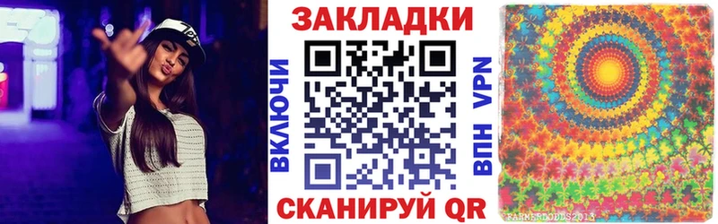 Как найти наркотики Приволжск А ПВП Канабис АМФ Меф Галлюциногенные грибы Кокаин ГАШИШ