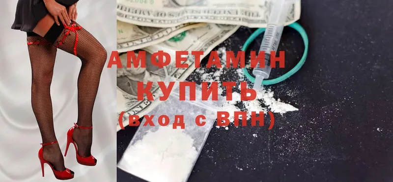 Amphetamine VHQ Приволжск