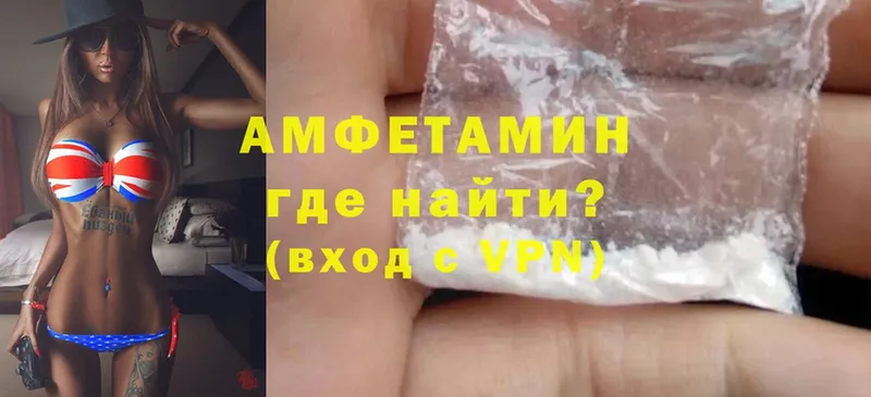 Amphetamine 97%  blacksprut   Приволжск 