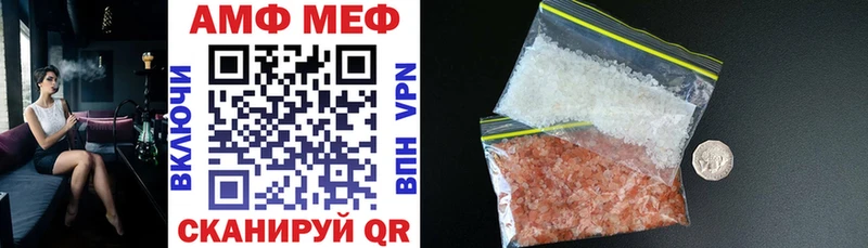 АМФ 97%  Приволжск 