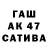 Кетамин VHQ Golosov Jewellery