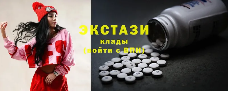 Ecstasy 300 mg  ссылка на мегу ONION  Приволжск 