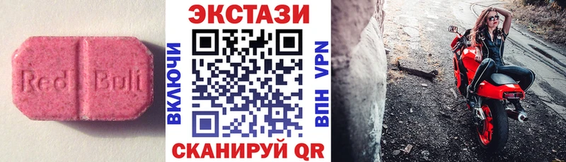как найти   Приволжск  Ecstasy VHQ 
