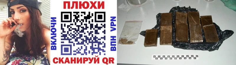 ГАШ Cannabis  где продают   Приволжск 