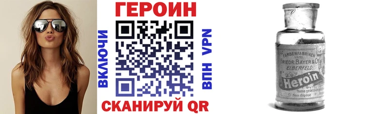 blacksprut ссылка  Приволжск  Героин афганец 