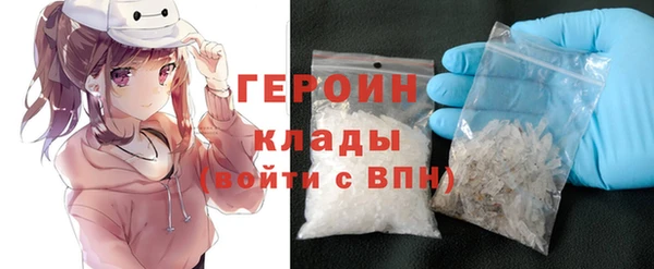 мефедрон Няндома