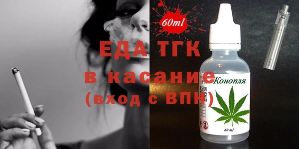 марихуана Нягань
