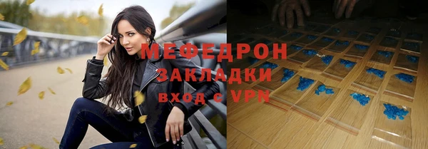 MDMA Premium VHQ Нязепетровск