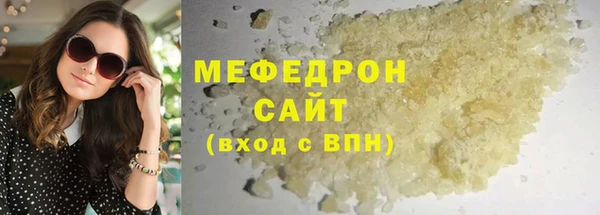 марихуана Нягань