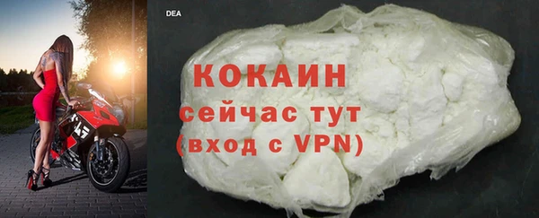 мефедрон Няндома