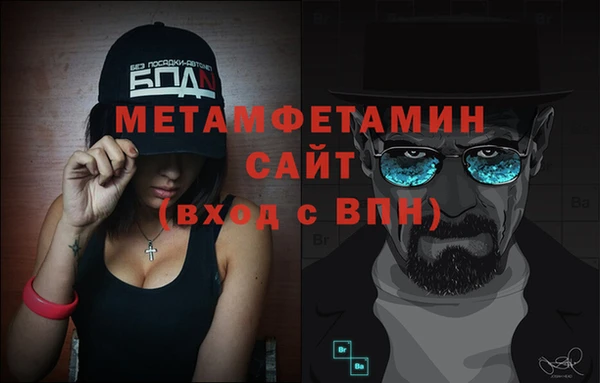 марихуана Нягань