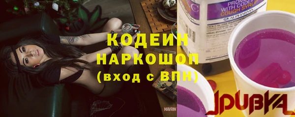 марихуана Нягань