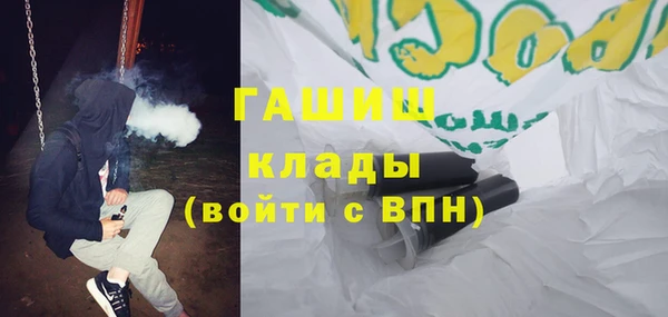 марихуана Нягань