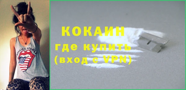 MDMA Premium VHQ Нязепетровск
