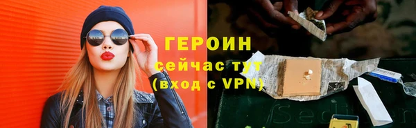 мефедрон Няндома
