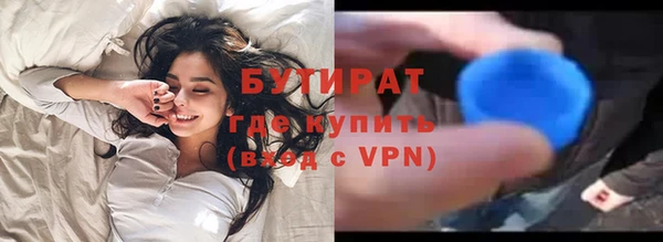 MDMA Premium VHQ Нязепетровск