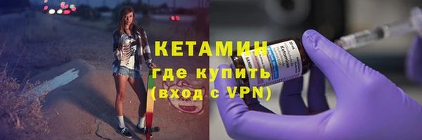 MDMA Premium VHQ Нязепетровск