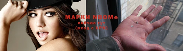 MDMA Premium VHQ Нязепетровск