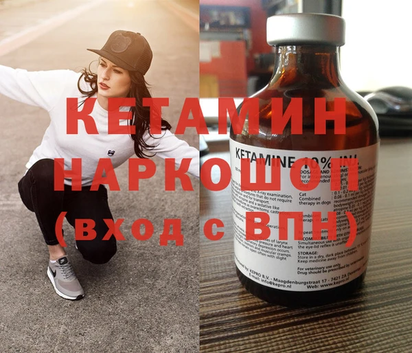 мефедрон Няндома