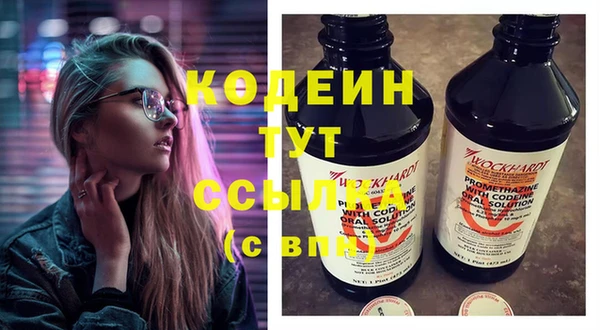 мефедрон Няндома