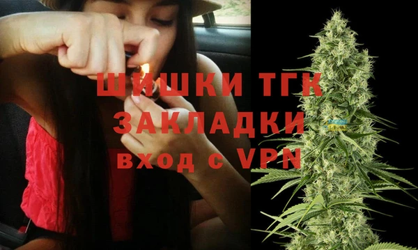 мефедрон Няндома