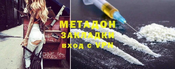 MDMA Premium VHQ Нязепетровск