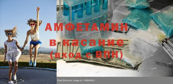 MDMA Premium VHQ Нязепетровск