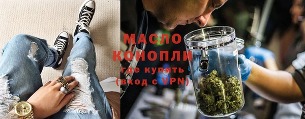 марихуана Нягань