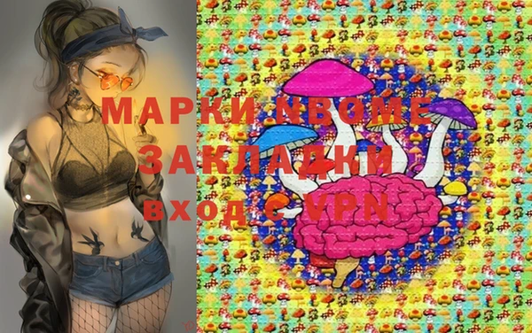 мефедрон Няндома