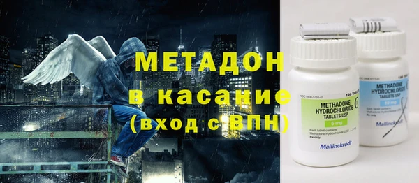 MDMA Premium VHQ Нязепетровск