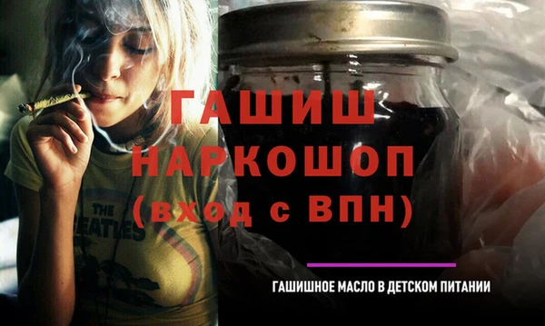 мефедрон Няндома