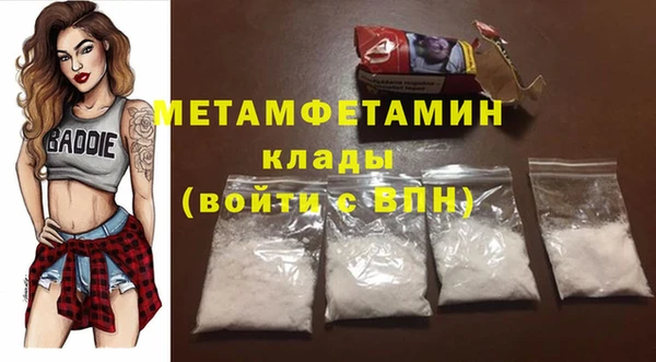spice Протвино