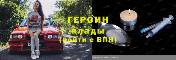 MDMA Premium VHQ Нязепетровск