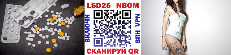Лсд 25 экстази ecstasy Приволжск