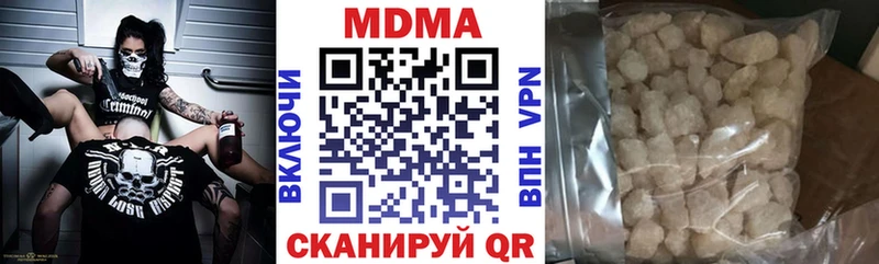 МДМА crystal Приволжск