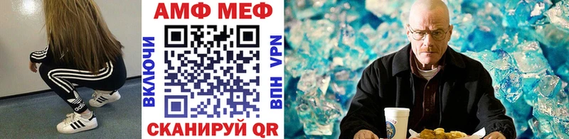 Первитин кристалл Приволжск