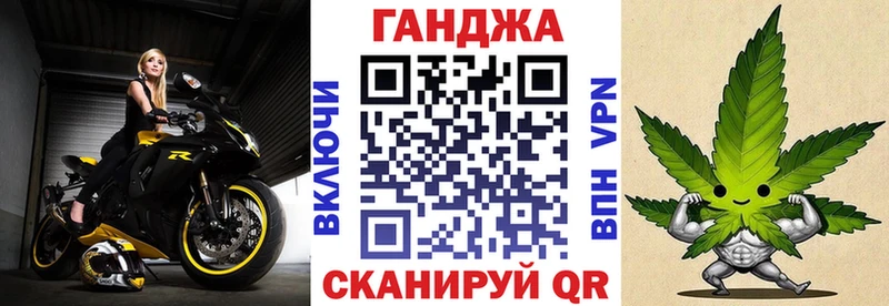 Бошки Шишки AK-47 Приволжск