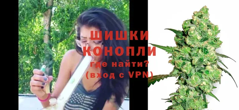 Бошки Шишки Bruce Banner  OMG маркетплейс  Приволжск  цены  